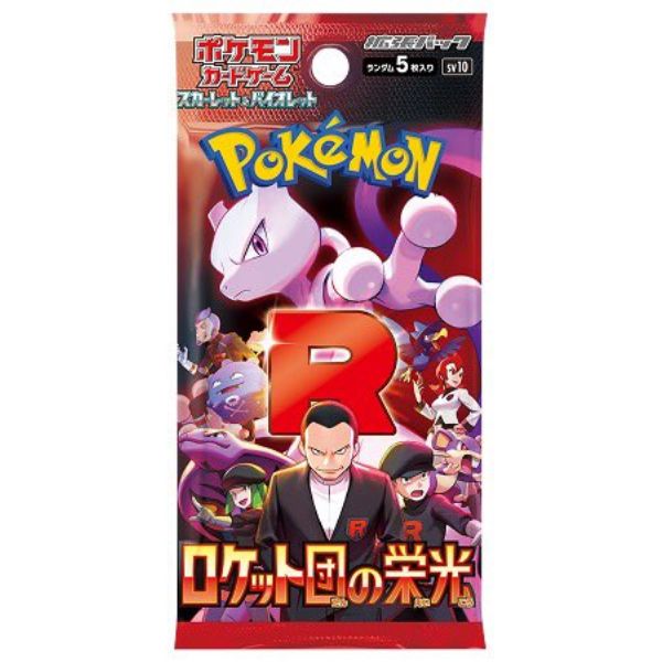 Pokemon Card Scarlet & Violet Booster Box The Glory of Team Rocket sv10 Japanese