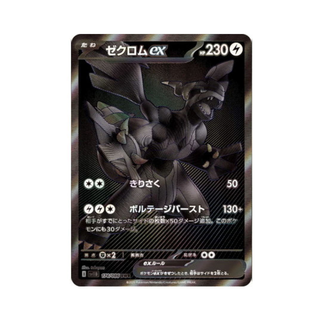 Pokemon Card Zekrom ex BWR 174/86 sv11B Black Bolt Japanese