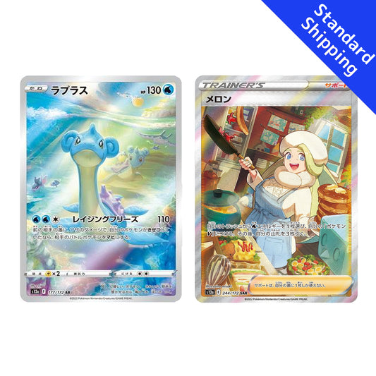 Pokemon Card Lapras AR Melony SAR 177 244/172 s12a VSTAR Universe Japanese