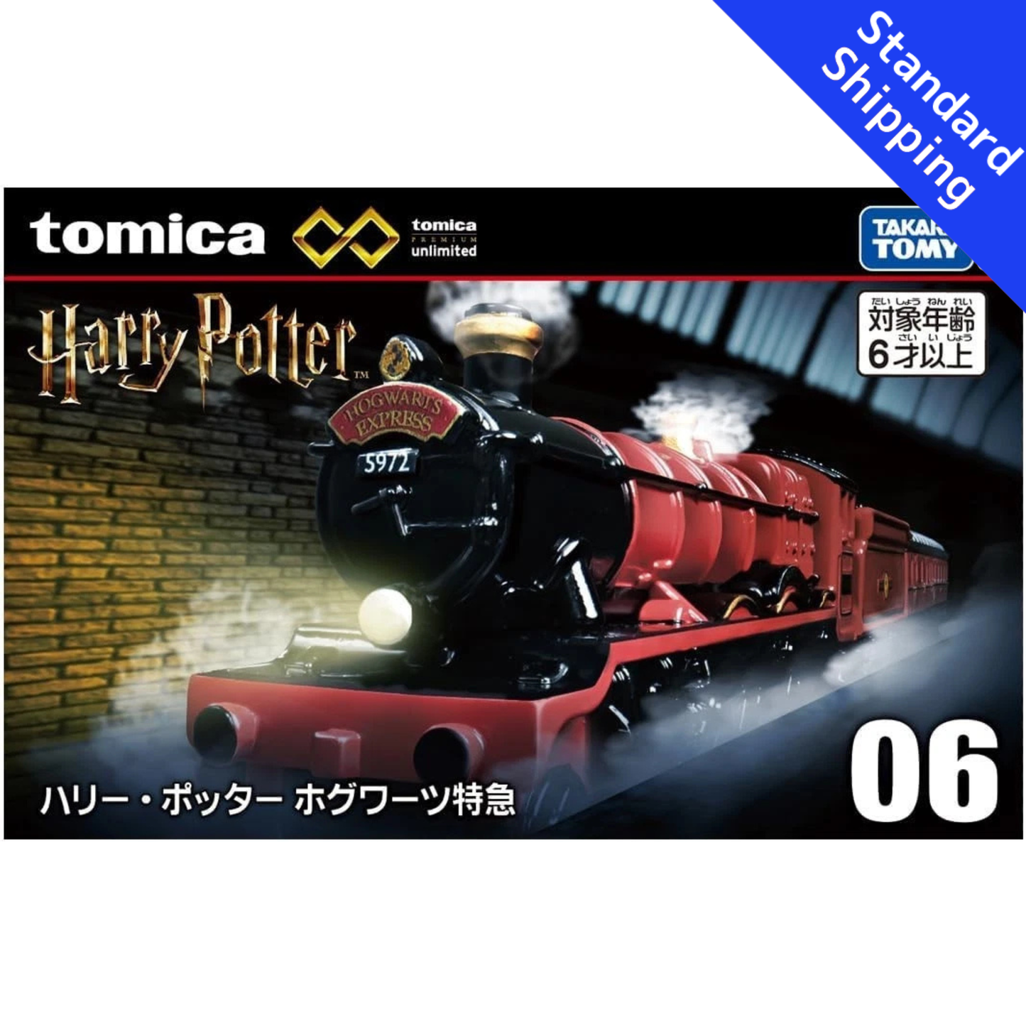 Tomica Premium Unlimited 06 Harry Potter Hogwarts Express Takara Tomy Japan H89