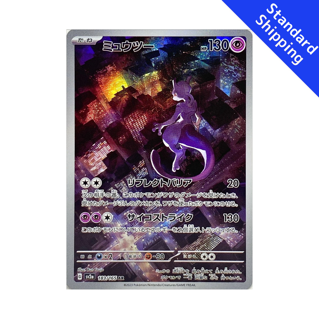 Pokemon Card Mewtwo AR 183/165 sv2a Pokemon Card 151 Japanese GLIT Japanese Hobby Shop Pokemon Card Mewtwo AR 183/165 sv2a Pokemon Card 151 Japanese GLIT Japanese Hobby Shop