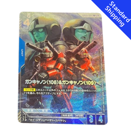 Gundam card Guncannon 108 & Guncannon 109 Phantom Aria GD04 parallel