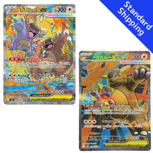 Pokemon Card Mega Kangaskhan EX SR SAR M1S Mega Symphonia Japanese