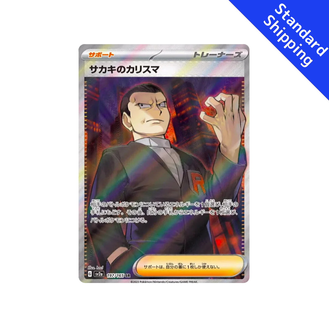 Pokemon Card Giovanni's Charisma SR 197/165 sv2a Pokemon Card 151 Japa – GLIT Japanese Hobby Shop