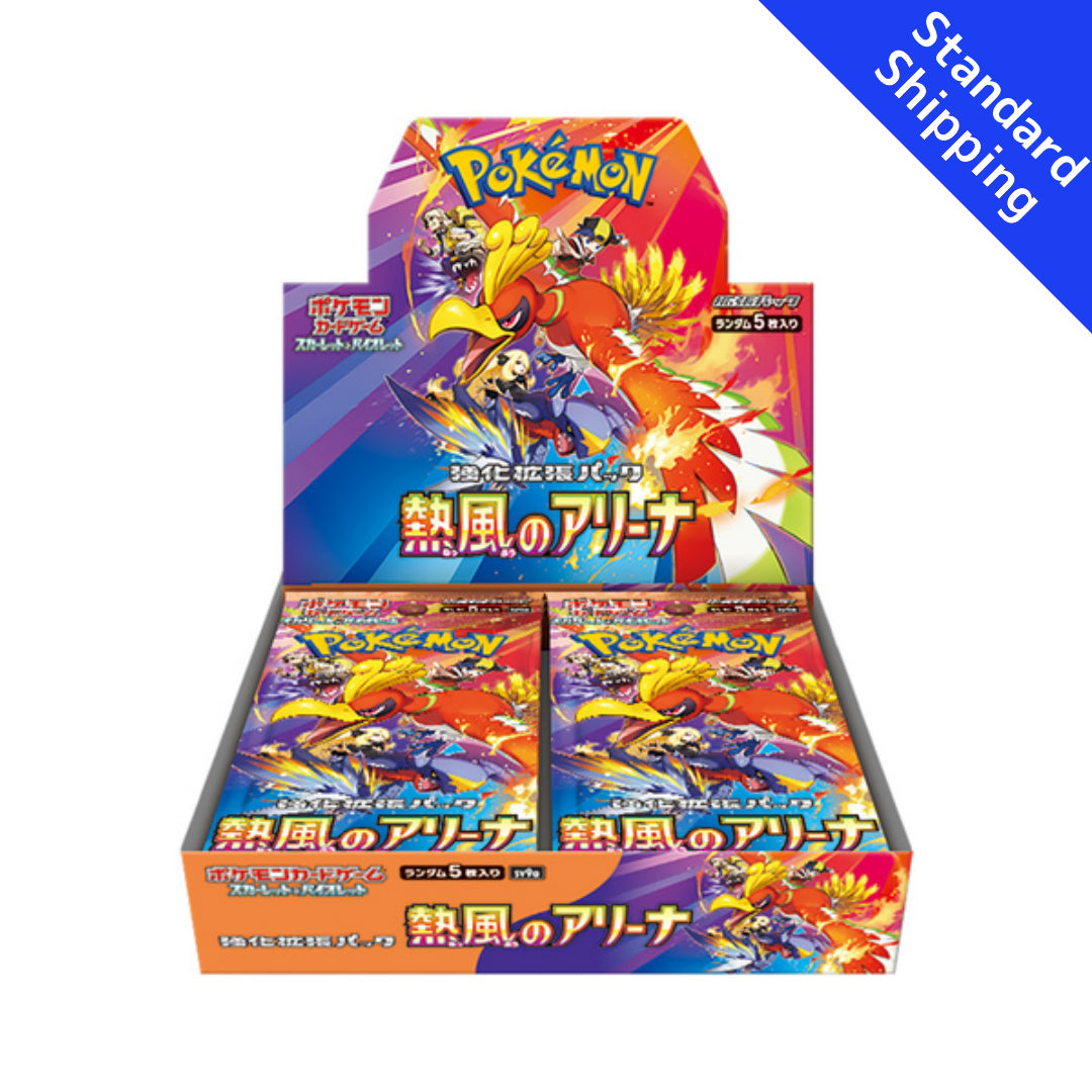 scarlet and violet booster box japanese Pokemon Card Scarlet & Violet Booster Box Heat Wave Arena sv9a Japanes –  GLIT Japanese Hobby Shop