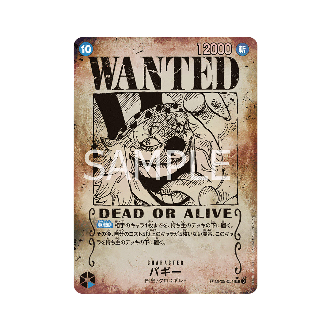 BANDAI ONE PIECE Card Game Emperors in the New World OP-09 Buggy R SP GLIT Japanese Hobby Shop BANDAI ONE PIECE Card Game Emperors in the New World OP-09 Buggy R SP GLIT Japanese Hobby Shop