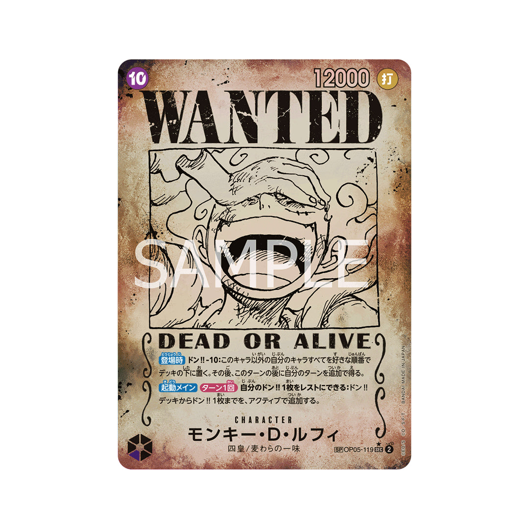 one piece card game - emperors in the new world BOOSTER PACK -Emperors in the New World- PRODUCTSONE PIECE CARD GAME
