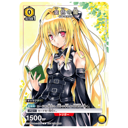 UNION ARENA promotional card Yami Golden Darkness To LOVE Ru Japan