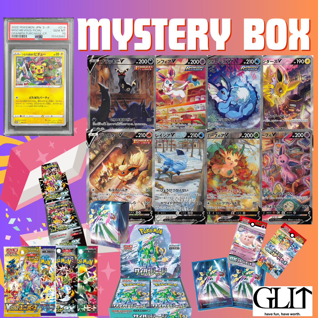 Pokemon Card Eeveelution Mystery Box (2024 Feb) Japanese