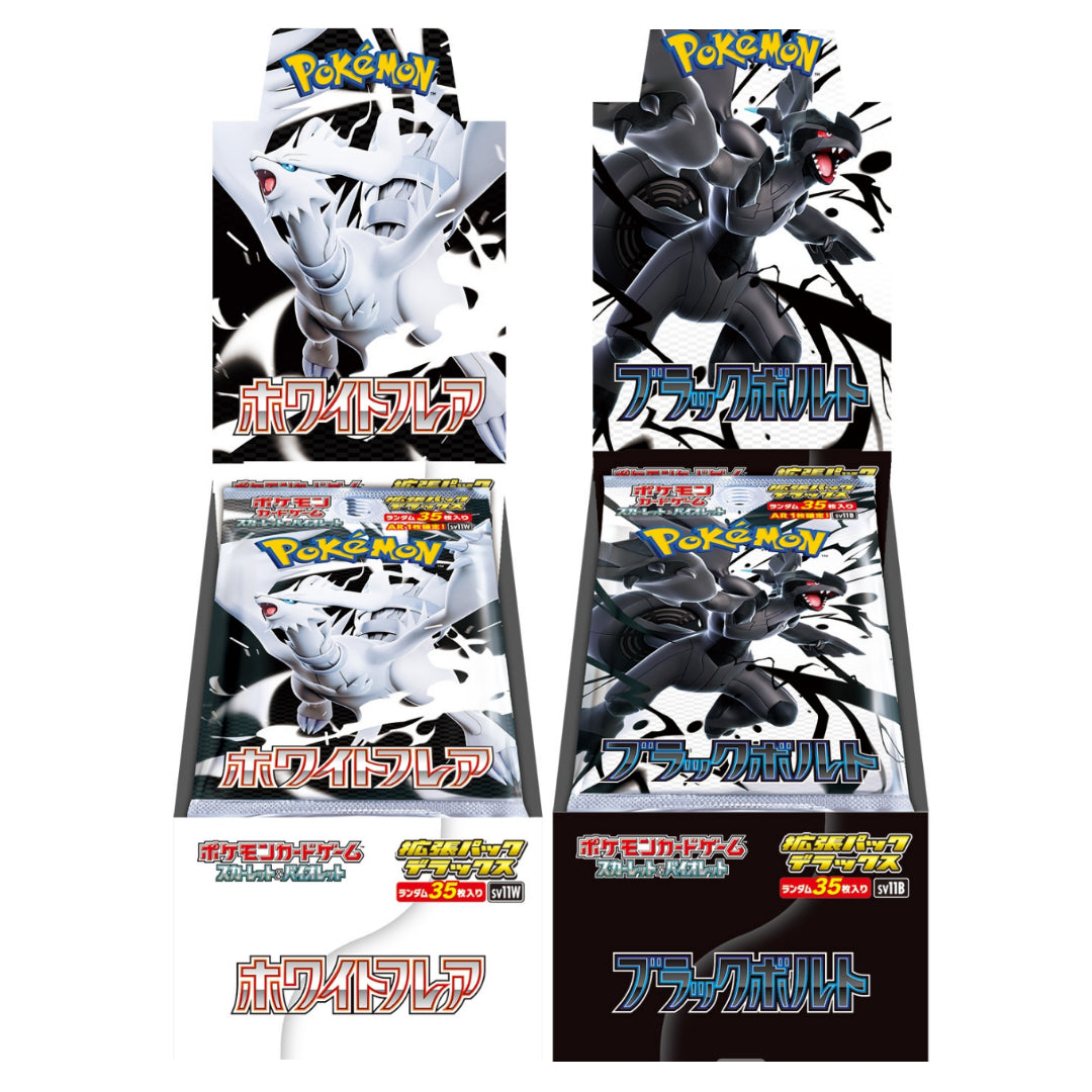 Pokemon Card Scarlet & Violet Booster Box (Normal / Deluxe) Black Bolt & White Flare set sv11B sv11W Japanese