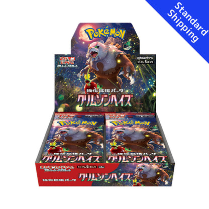 Pokemon Card Scarlet & Violet Booster Box Crimson Haze sv5a Japanese