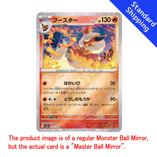 Pokemon Card Flareon R Master Ball 136/165 sv2a Pokemon Card 151 Japanese