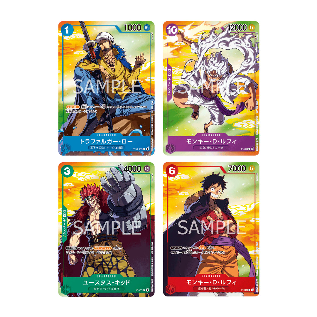 BANDAI ONE PIECE Card Game 2023 seven eleven promo Luffy Kid Law Character 4 set Japanese NEW