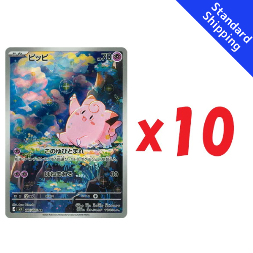 Pokemon Card Clefairy AR x10 86/80 M3 Munikis Zero Japanese