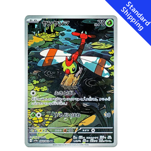 Pokemon Card Yanma AR 064/063 sv9a Heat Wave Arena Japanese