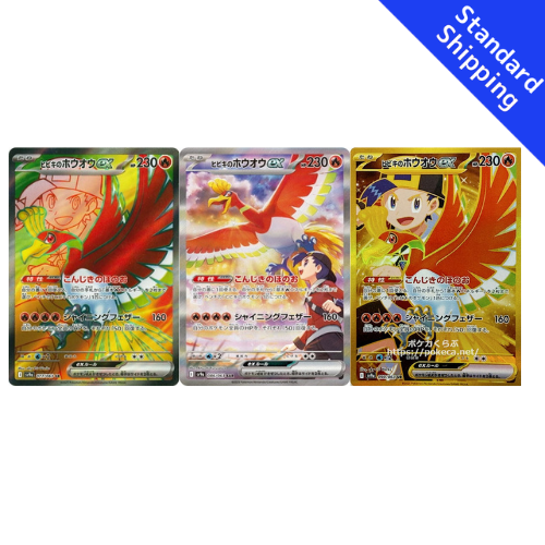 2025 Pokemon SV9a Japanese #086 Ethan's Ho-Oh ex Special Art Rare PSA 10