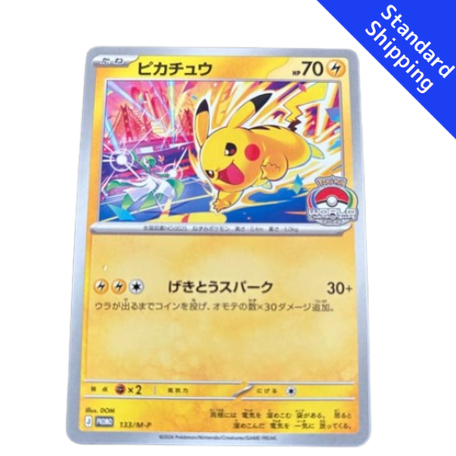 shop pikachu pokemon card 133/M-P Gym Promo WCS 2026 Japanese Pokemon sv9a Basic Pokemon Pokémon Trading Card Game Style:Walnut Framed Print