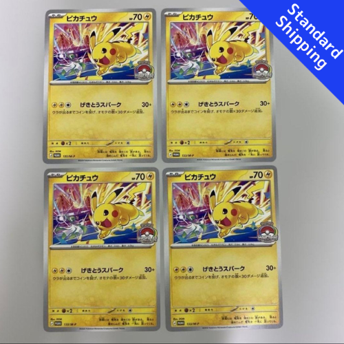 Pokemon Card Pikachu 133/M-P Gym Promo x 4 WCS 2026 Japanese