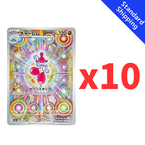 Pokemon Card Medicham AR x 10 207/193 M2a MEGA Dream ex Japanese