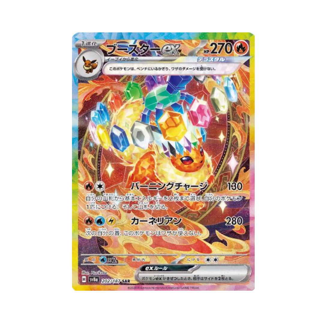 Cartão Pokémon Flareon ex SAR 202/187 sv8a Festival Terastal ex Japonês