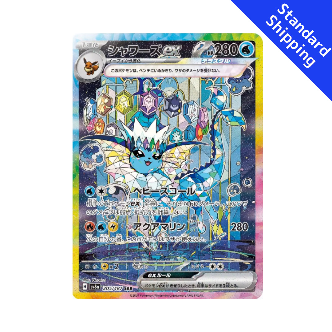 pokemon sv8a card list price Pokemon Card Vaporeon ex SAR 205/187 sv8a Terastal Festival ex Japanes – GLIT Japanese Hobby Shop