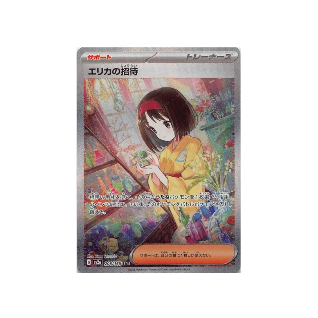 Pokemon Card Erika's Invitation SAR 206/165 sv2a Pokemon Card 151 Japanese