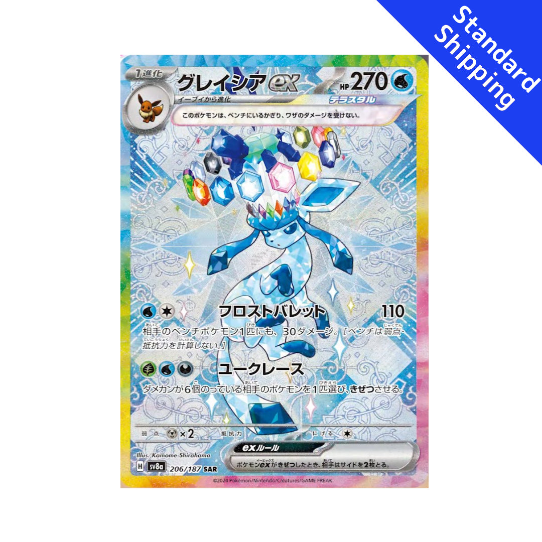 shiny glaceon pokemon card Pokemon Card Glaceon ex SAR 206/187 sv8a Terastal Festival ex Japanese – GLIT Japanese Hobby Shop
