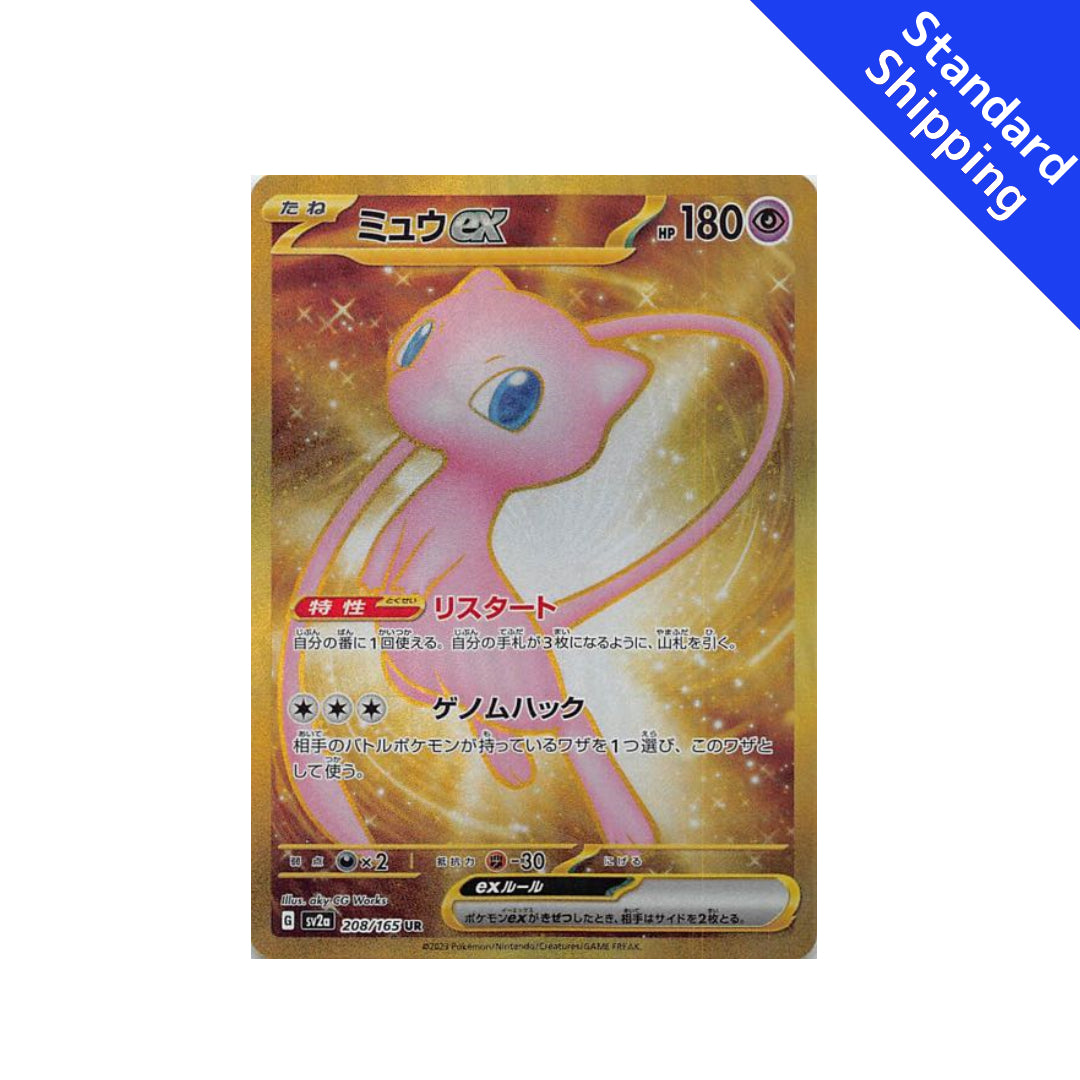 Pokemon Card Mew ex UR 208/165 sv2a Pokemon Card 151 Japanese GLIT Japanese Hobby Shop Pokemon Card Mew ex UR 208/165 sv2a Pokemon Card 151 Japanese GLIT Japanese Hobby Shop