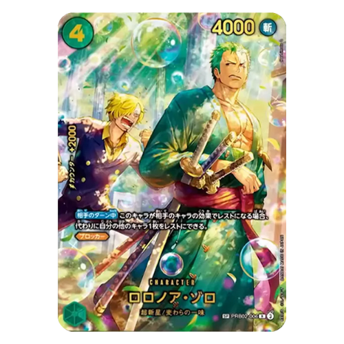 ONE PIECE Card Game Roronoa Zoro SP Extra Booster EGGHEAD CRISIS