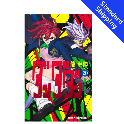 DAN DA DAN vol.1 - New comic Select Manga Jump Japanese Book Japan