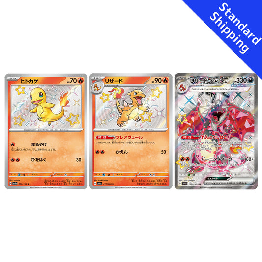 Pokemon Card Charmander Charmeleon Charizard ex S SSR 210 211 331/190 sv4a Shiny Treasure ex Japanese