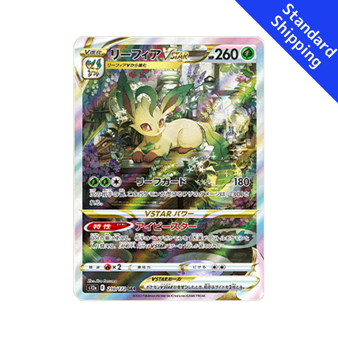 Pokemon Card Leafeon VSTAR SAR 210/172 s12a VSTAR Universe Japanese GLIT Japanese Hobby Shop Pokemon Card Leafeon VSTAR SAR 210/172 s12a VSTAR Universe Japanese GLIT Japanese Hobby Shop