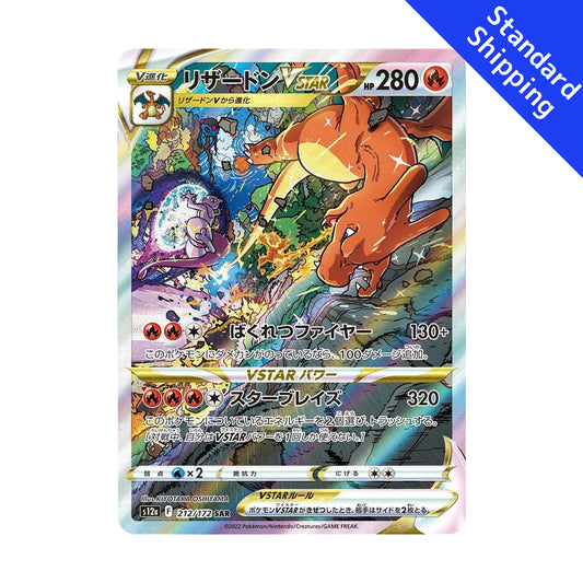Pokemon Card Charizard VSTAR SAR 212/172 s12a VSTAR Universe Japanese