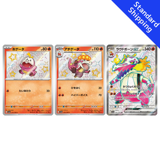 Pokemon Card Fuecoco Crocalor Skeledirge ex S SSR 215 216 324/190 sv4a Shiny Treasure ex Japanese