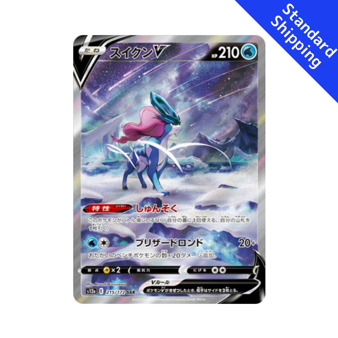 Pokemon Card Suicune SAR 215/172 s12a VSTAR Universe Japanese