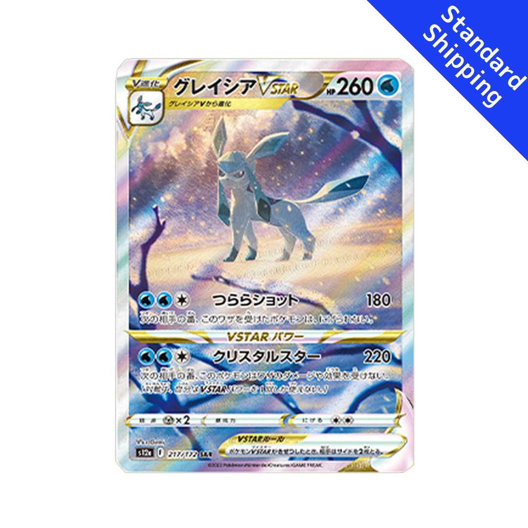 pokemon card glaceon Pokemon Card Glaceon VSTAR SAR 217/172 s12a VSTAR Universe Japanese