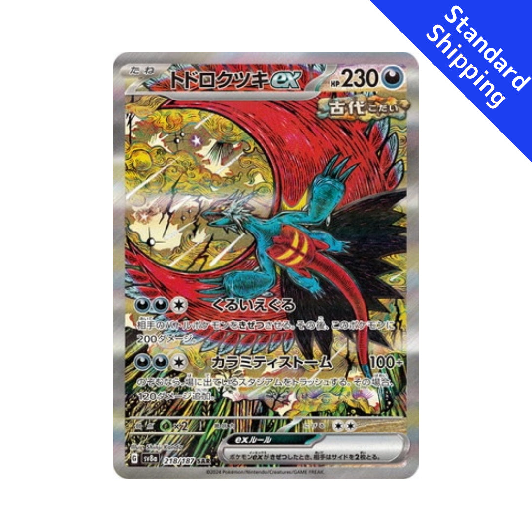 roaring moon pokemon card japanese Pokemon Card Roaring Moon ex SAR 218/187 sv8a Terastal Festival ex Jap