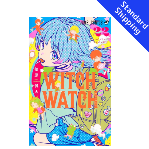 Witch Watch vol.1 - New comic Select Manga Jump Japanese Book Japan