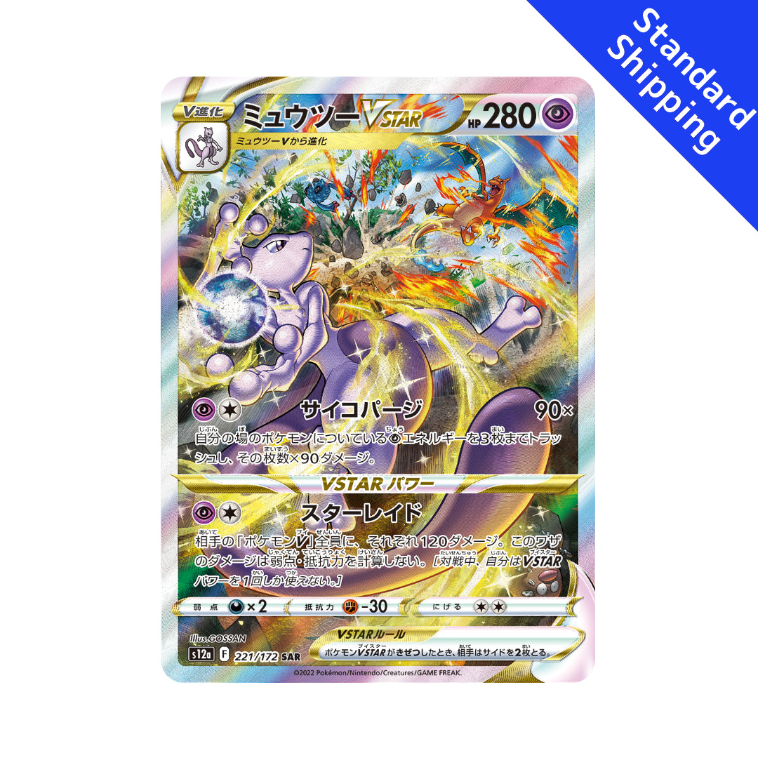 pokemon vstar universe gold cards Pokemon Card Mewtwo VSTAR SAR 221/172 s12a VSTAR Universe Japanese – GLIT Japanese Hobby Shop