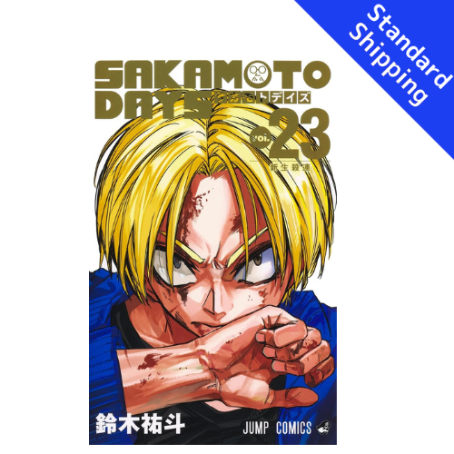 SAKAMOTO DAYS vol.1 - New comic Select Manga Jump Japanese Book Japan