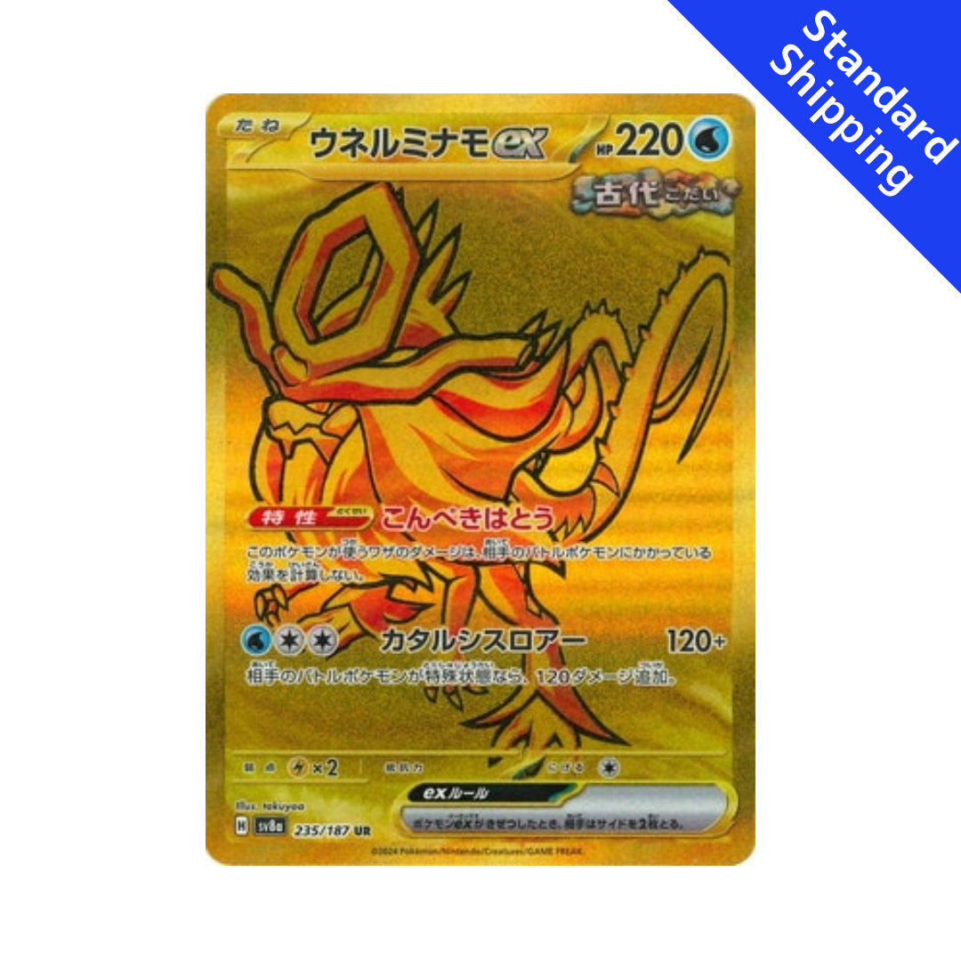 walking wake ex pokemon card Pokemon Card Walking Wake ex UR 235/187 sv8a Terastal Festival ex Japa – GLIT Japanese Hobby Shop