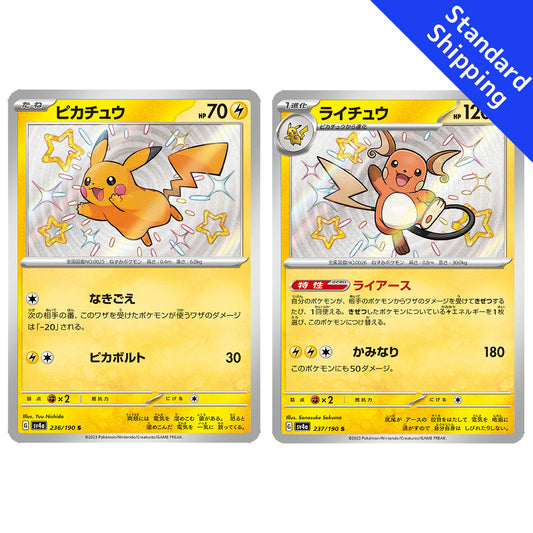 Pokemon Card Pikachu Raichu S 236 237/190 sv4a Shiny Treasure ex Japanese