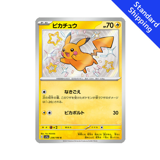 Pokemon Card Pikachu S 236/190 sv4a Shiny Treasure ex Japanese