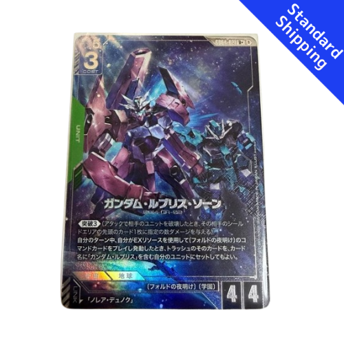 Gundam card Gundam Lfrith Thorn Phantom Aria GD04 parallel