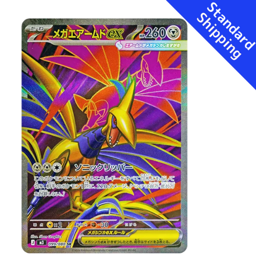 Pokemon Card Mega Skarmory ex SR 99/80 M3 Munikis Zero Japanese  GLIT  Japanese Hobby Shop