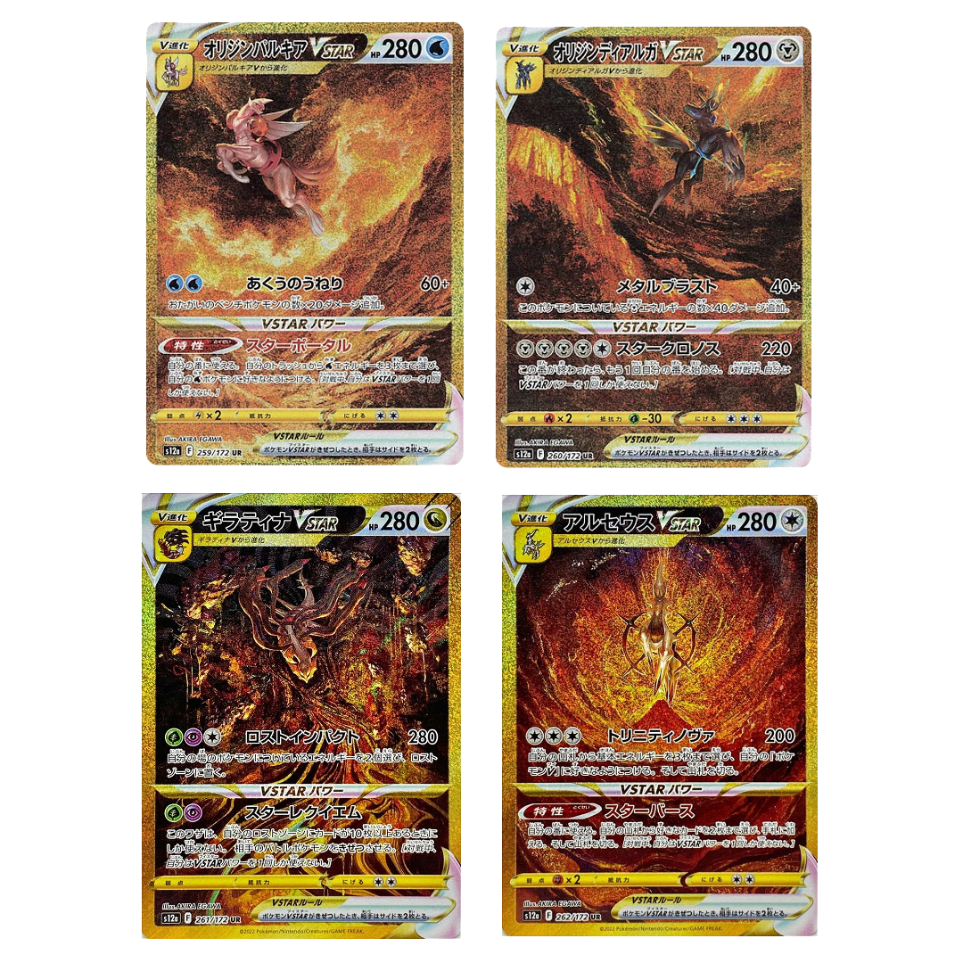 Pokemon Card Origin Forme Palkia Origin Forme Dialga Giratina Arceus VSTAR SAR 259-262/172 s12a VSTAR Universe Japanese