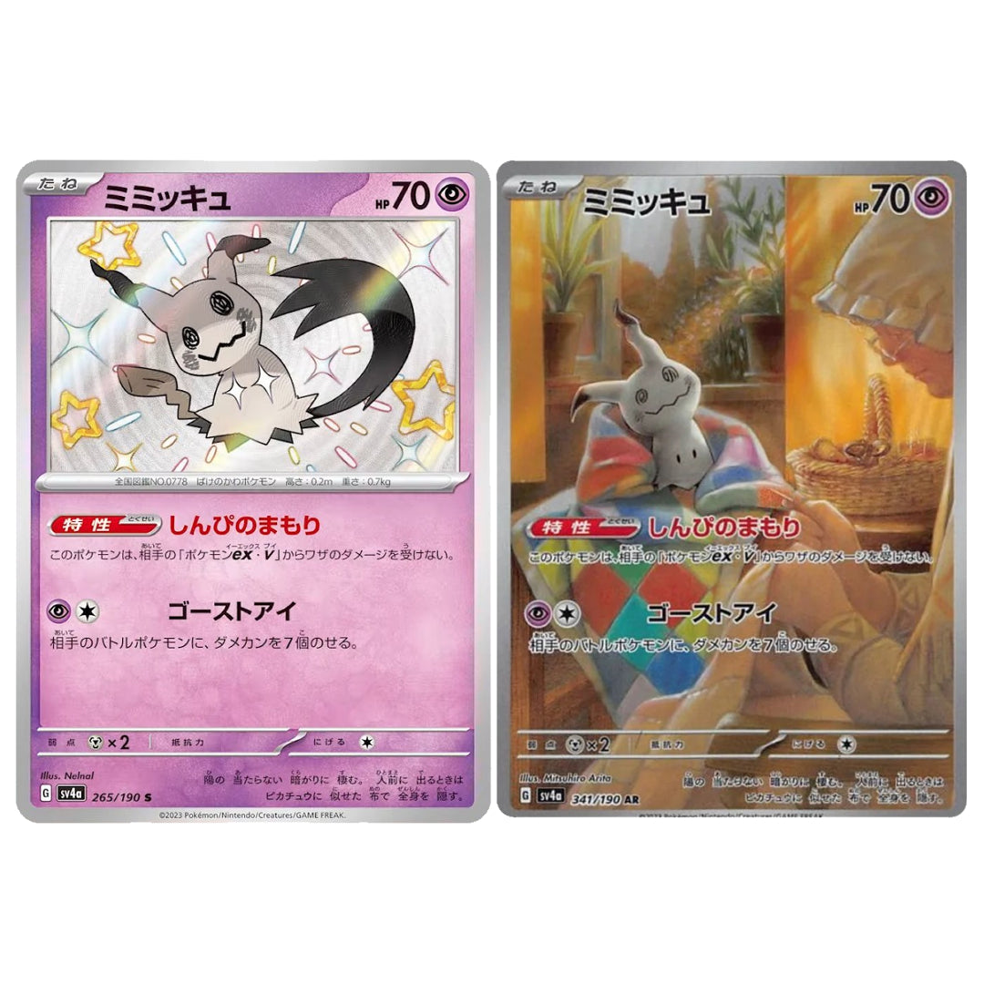 MIMIKYU S 265/190 SV4a Shiny Treasure ex Pokemon Card Japanese