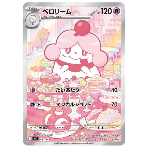 Pokemon Card Slurpuff AR 750/742 MC Start Deck 100 Japanese