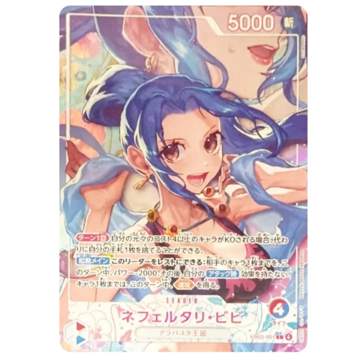 Nefeltari Vivi leader Heroines edition vol.2 EB05 EB03 ONE PIECE Card japanese