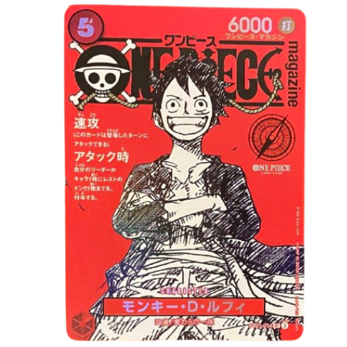 ONE PIECE Card Game Monkey D Luffy ONE PIECE magazine JUMP ST21 049 japanese US